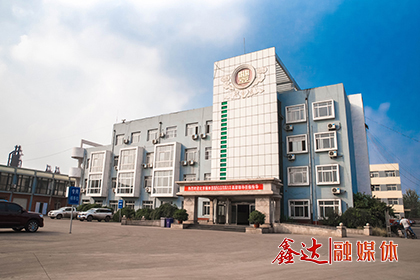 2月，遷安聯(lián)鋼鑫達(dá)鋼鐵有限公司收購遷安市金豐鑄管有限公司。