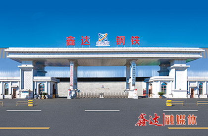 <p>7月，組建吉林鑫達(dá)鑄造有限公司；</p>
<p>11月，收購吉林遼源鋼鐵廠，重組成立吉林鑫達(dá)鋼鐵有限公司；遷安聯(lián)鋼鑫達(dá)鋼鐵有限公司成為唐山市企業(yè)信用管理協(xié)會會員單位。</p>