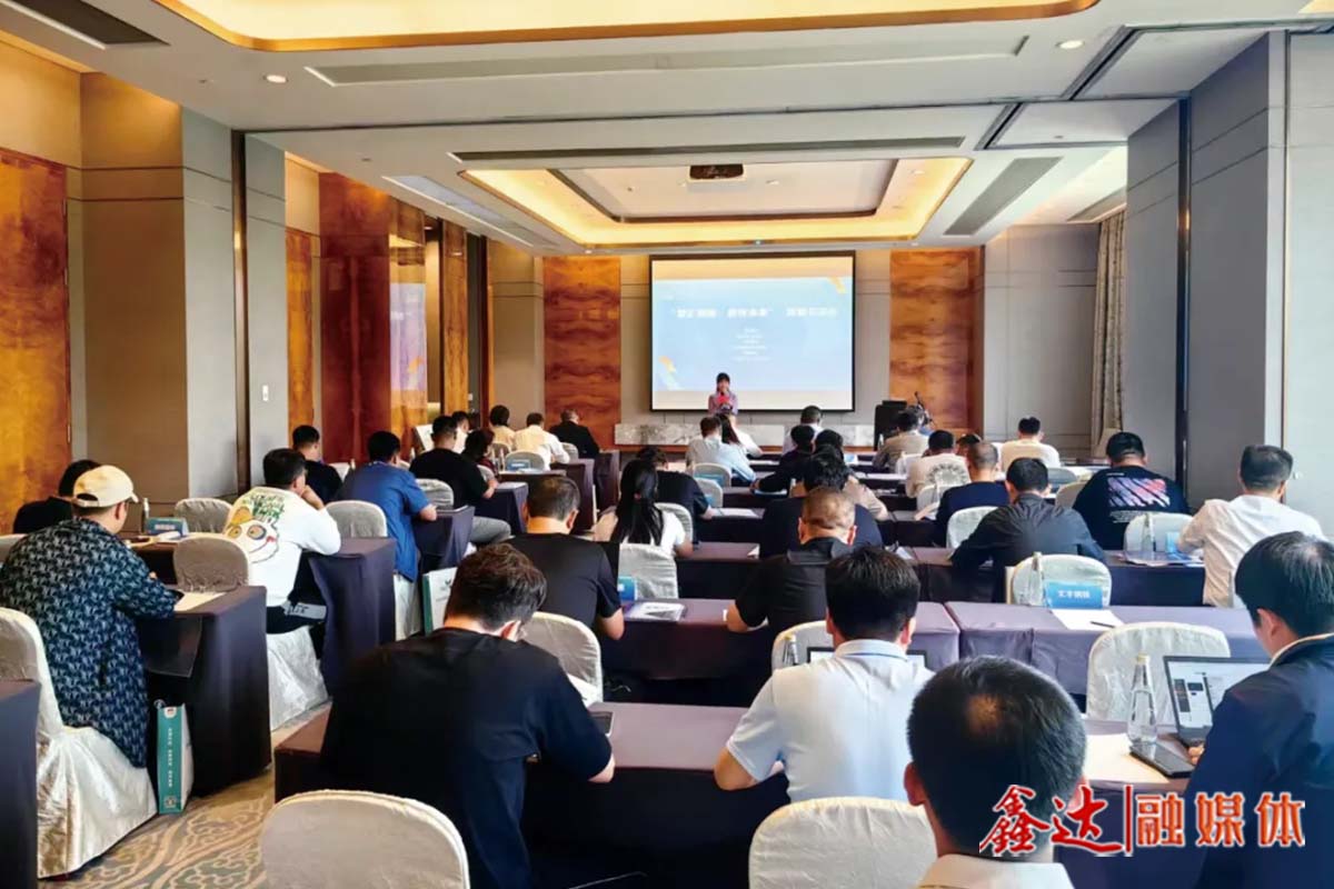 “智匯鋼鐵，數(shù)領(lǐng)未來”信息化交流會成功召開