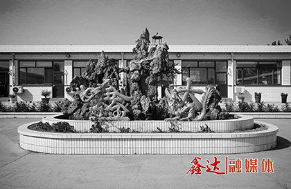 成立唐山市鑫達(dá)工貿(mào)有限公司，正式開啟創(chuàng)業(yè)征程。