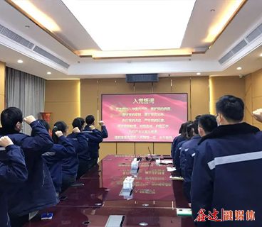 民主評議強黨性，凝心聚力譜新篇