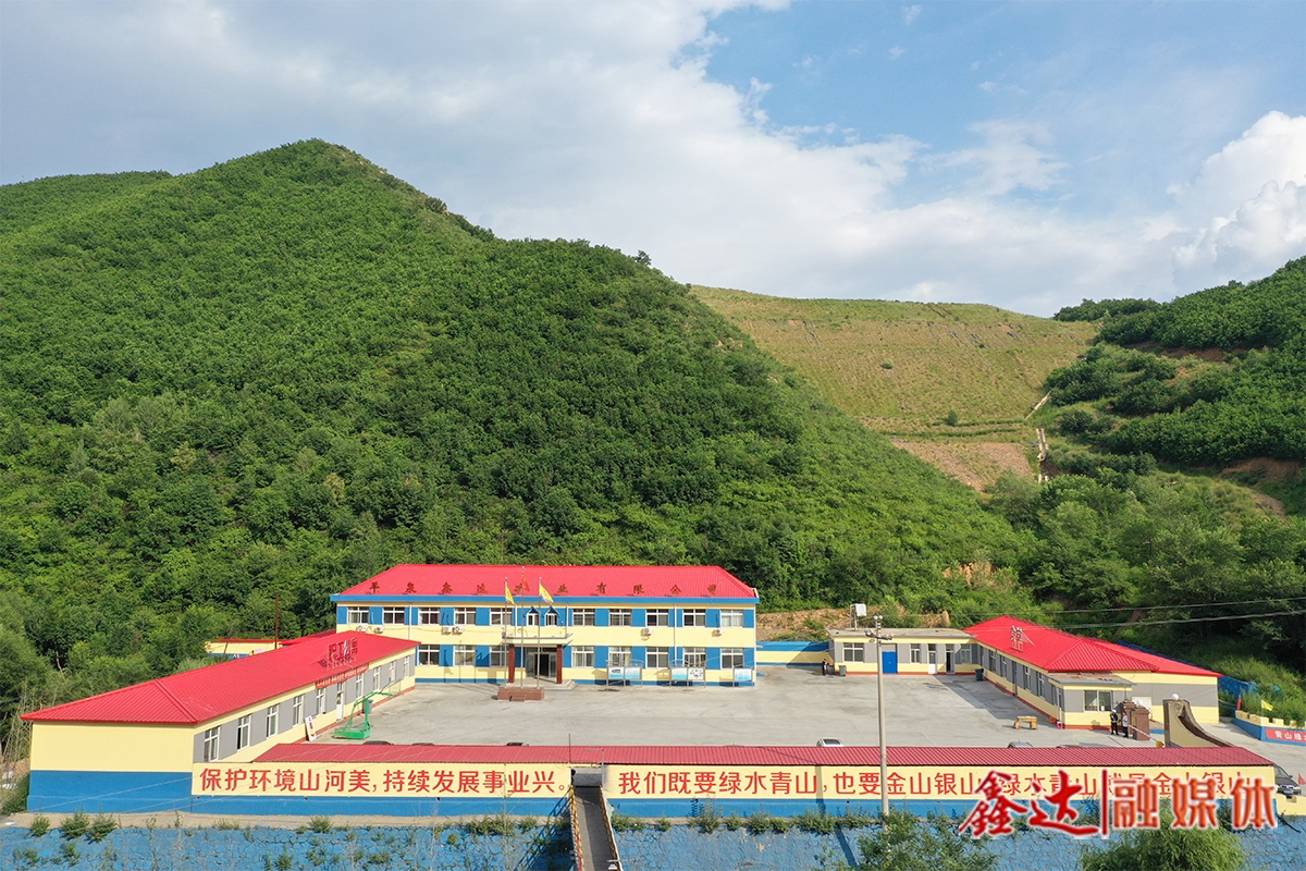 <p>創(chuàng)建平泉鑫達(dá)礦業(yè)有限公司，注冊資金2000萬元，專項(xiàng)從事鐵精粉加工及銷售;8月，收購灤縣杏山鐵礦。</p>