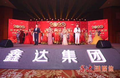 <p>1月，確定2020年為&ldquo;強(qiáng)基固柢&rdquo;的拓展收獲之年，并將&ldquo;產(chǎn)業(yè)筑基 精益增效 智能驅(qū)動 品牌強(qiáng)企&rdquo;定為主題詞。以鑫達(dá)人之決心塑造鑫達(dá)品牌，早日實(shí)現(xiàn)&ldquo;鑫達(dá)制造 鑫達(dá)創(chuàng)造 走向全世界&rdquo;的目標(biāo)；</p>
<p>1月10日下午，河北鑫達(dá)集團(tuán)2019年度總結(jié)表彰暨2020年工作部署大會在海南省三亞市隆重舉行并取得圓滿成功。大會對2019&ldquo;強(qiáng)基固柢&rdquo;年取得的各項(xiàng)成績進(jìn)行了全面總結(jié)，對2020年的生產(chǎn)經(jīng)營工作進(jìn)行了全面部署，為集團(tuán)新一年的發(fā)展指明了方向；</p>
<p>2月，河北鑫達(dá)集團(tuán)不忘社會責(zé)任，展現(xiàn)鋼鐵企業(yè)擔(dān)當(dāng)，為助力抗擊新冠肺炎疫情捐款1606萬元，投入抗疫物資1100余萬元；</p>
<p>6月，中國共產(chǎn)黨河北鑫達(dá)集團(tuán)第一次代表大會在報告廳順利召開，鑫達(dá)成為遷安市首次開創(chuàng)建立黨委先例的民營企業(yè)。河北鑫達(dá)集團(tuán)牽頭成立遷安市退役軍人就業(yè)創(chuàng)業(yè)促進(jìn)會，聯(lián)合遷安市退役軍人事務(wù)局等單位和部門合力，打造助力退役軍人穩(wěn)定就業(yè)、順利創(chuàng)業(yè)的重要平臺；</p>
<p>8月，由世界品牌實(shí)驗(yàn)室主辦的第十七屆&ldquo;世界品牌大會&rdquo;在北京隆重舉行，大會重磅揭曉2020年《中國500最具價值品牌》分析報告，河北鑫達(dá)集團(tuán)憑借品牌價值256.29億元人民幣閃耀上榜；</p>
<p>9月，河北鑫達(dá)集團(tuán)躋身中國制造業(yè)企業(yè)500強(qiáng)、中國民營企業(yè)500強(qiáng)、中國制造業(yè)民營企業(yè)500強(qiáng)榜單。</p>