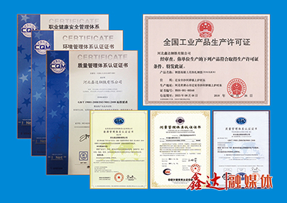 <p>確定為集團(tuán)&ldquo;改革創(chuàng)效年&rdquo;，部署&ldquo;創(chuàng)新對標(biāo)、挖潛增效、安全環(huán)保、螺紋開發(fā)&rdquo;四項(xiàng)核心工作；</p>
<p>6月，河北鑫達(dá)鋼鐵有限公司出口螺紋鋼通過IS010144體系認(rèn)證審核；</p>
<p>12月，與河北榮信鋼鐵有限公司達(dá)成全面戰(zhàn)略合作、收購錦州垚鑫鑄業(yè)有限公司；成立河北鑫達(dá)集團(tuán)董事辦文化宣傳辦公室和董事辦人才培養(yǎng)辦公室。</p>
