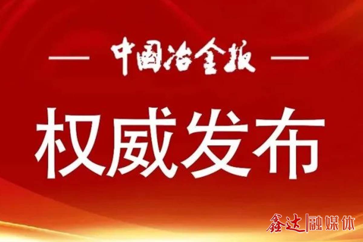 涉及“兩新”、民營企業(yè)！國家發(fā)展改革委解讀當(dāng)前經(jīng)濟熱點問題