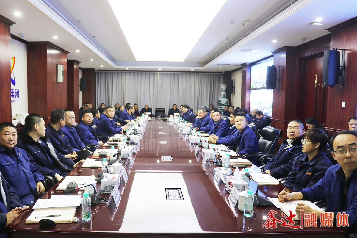 深度求索、智啟未來(lái)！河北鑫達(dá)鋼鐵召開DeepSeek辦公應(yīng)用專題培訓(xùn)會(huì)！