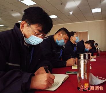 河北鑫達集團黨委組織召開各總支、支部書記培訓(xùn)會
