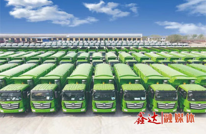 成立鑫達(dá)車隊(duì)，管理運(yùn)輸車輛100余臺。
